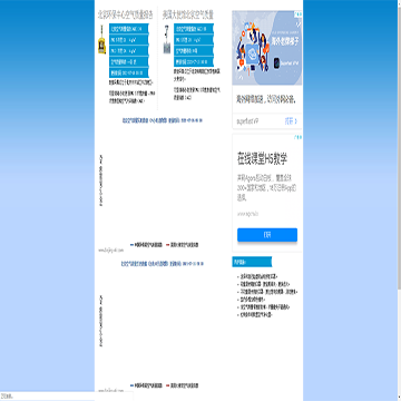 北京空气质量报告网站图片展示