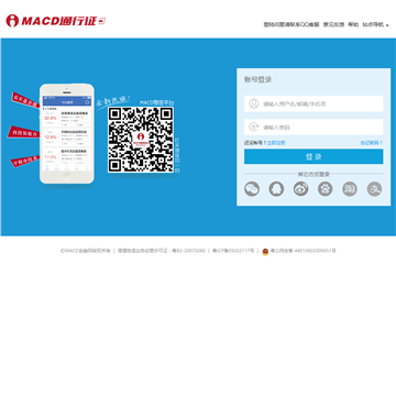 MACD股票论坛网站图片展示