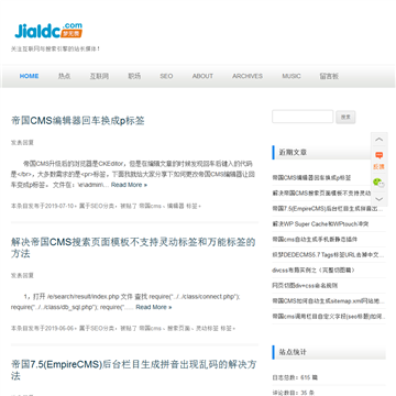 JiaIdc网站图片展示