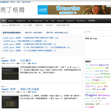 台湾男丁格尔网站图片展示