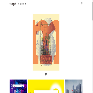素马设计机构网站图片展示