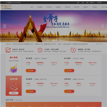 黄州新视窗网站图片展示