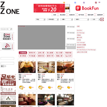Zone One Zone网站图片展示
