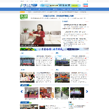 中国江苏网教育频道网站图片展示
