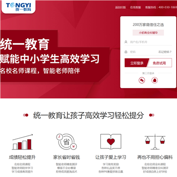 中国统一教育网网站图片展示