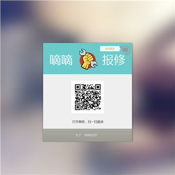 台山市基础教育网网站图片展示