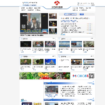 江苏城市频道网站图片展示