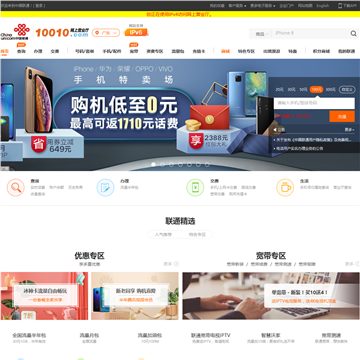 重庆之窗网站图片展示