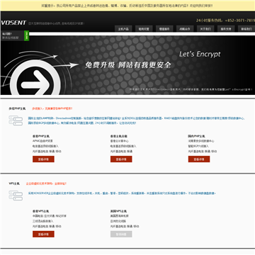香港PHP主机空间网站图片展示
