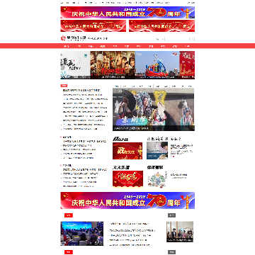 凤凰网天津频道