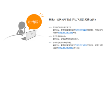 中国应用技术网