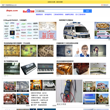 江西教育装备网网站图片展示