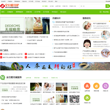 新干县教育网网站图片展示